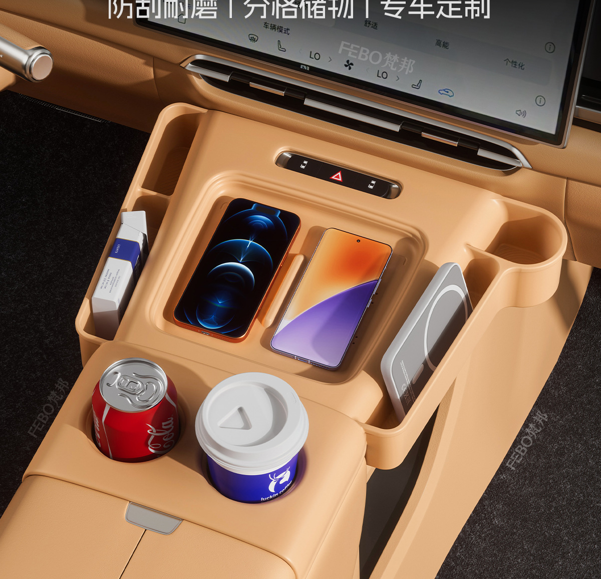Suitable for 25-26 Models of Lantu Dreamer, Center Console Wireless Charging Pad, Silicone Protective Pad, Car Interior Accessories