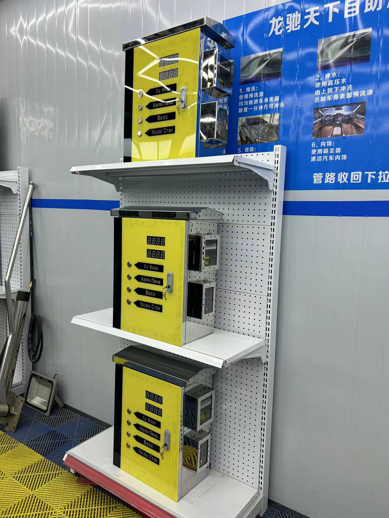 Self-service car washer export self-service car washing machine coin-operated self-service car washing machine terminal