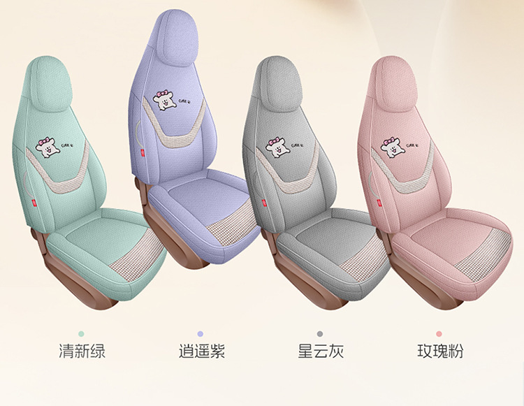 26-Year New Model Suitable for Wuling Mini 5Th Generation, Special Coarse Linen Car Seat Cushion, Four-Season Seat Cushion, International Station