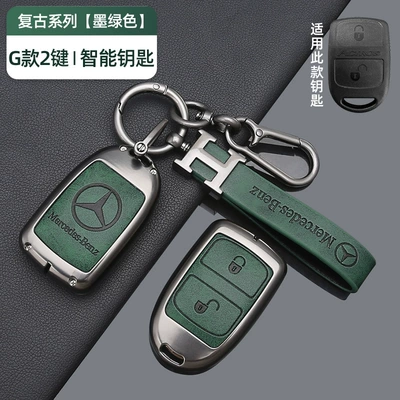 key case e300 leather – Car key bag - standard-model-d-smart-2-button-retro-dark-green-h-ring-leather-buckle-horseshoe-buckle