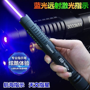 Strong light long-range laser flashlight laser light high-power pointer instructor infrared navigation blue light stylus