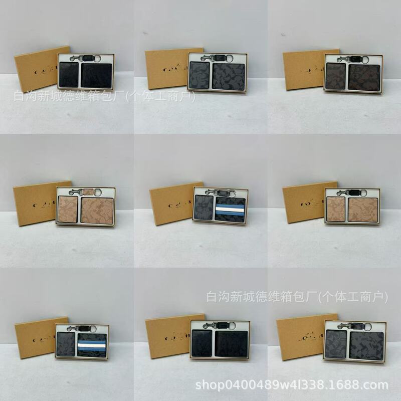 Wholesale Foreign Trade C Brand Men's Keychain Vintage Pattern Wallet 2026 Trendy Business Exquisite Coin Purse Card Holder Bags
