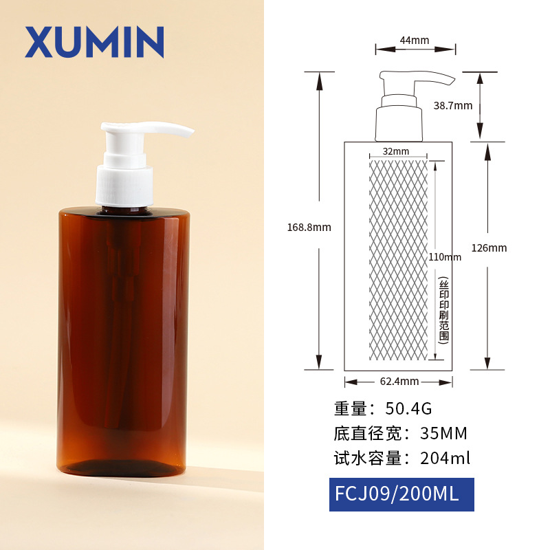 Xumin cosméticos 150ml botella de bomba hidráulica de esencia de té elíptica 200ml botella de emulsión en stock