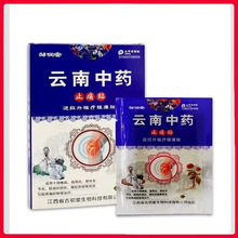 �h�t��ů��ʹ�N(�t�ß����z��)(ֹʹ�N)70*100mm*8�N/��