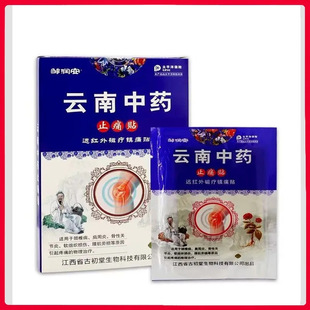 �h�t��ů��ʹ�N(�t�ß����z��)(ֹʹ�N)70*100mm*8�N/��