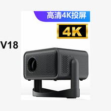跨境微型V18投影仪安卓系统高清智能4K云台投影机云台wifi投影仪
