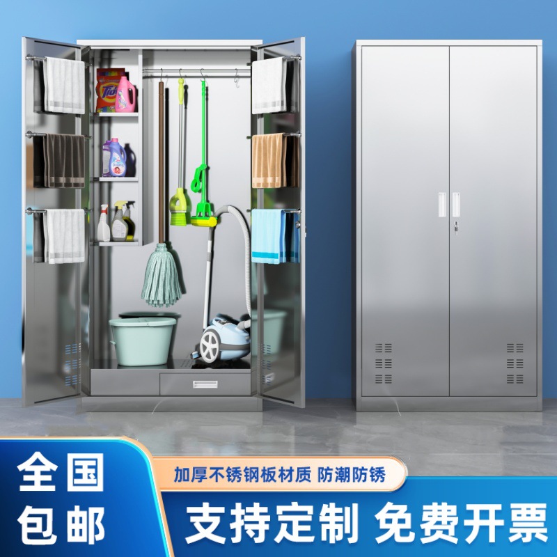 Stainless Steel Cleaning Cabinet Sanitary Cabinet School Balcony Mop Storage Cabinet Cleaning Tool Storage Cabinet Sundry Sanitary Cabinet