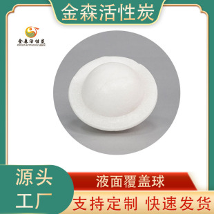 PVC ����Һ�渲�w�� ���Ď�߅ȫ���w�� ����ˮ̎������ �S�ҬF؛