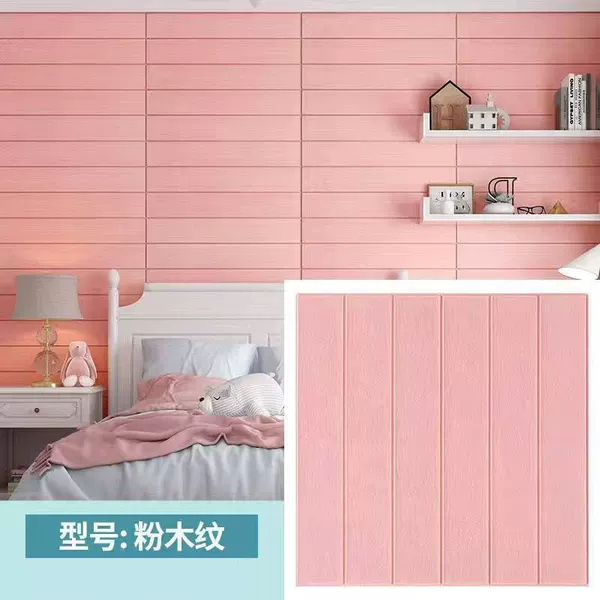Wood grain pink