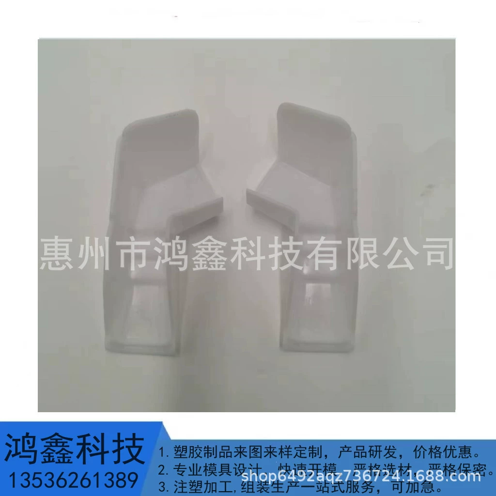 Комплект дренажа РВ (левый и правый комплект) Аксессуары дренажа РВ дефлектор дренажа (левая и правая части)