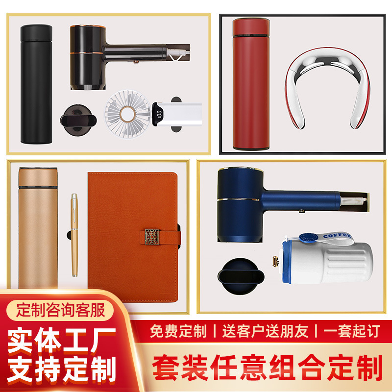 Mid-Autumn Festival and National Day Company Business Gift Set with Custom Logo, Practical Gifts for Employees and Clients, Annual Meeting Souvenirs Mid-Autumn Festival and National Day Company Business Gift Set with Custom Logo, Practical Gifts for Employees and Clients, Annual Meeting Souvenirs