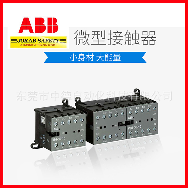 CAF6-02E CAF6-02K CAF6-02M CAF6-02N CAF6-11E CAF6-11K ABB