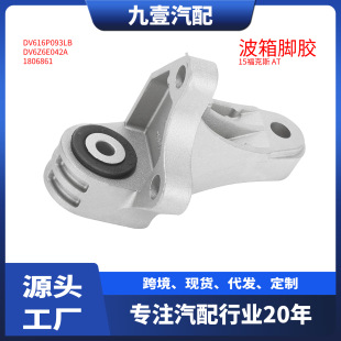 DV616P093LB  �m�ø��ظ���˹15 �Ԅӓ�  �l�әC֧�� �����_�z