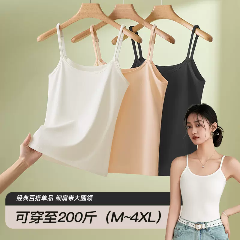 可调节吊带背心女棉细带打底内搭2025新款美背大码胖mm外穿上衣夏