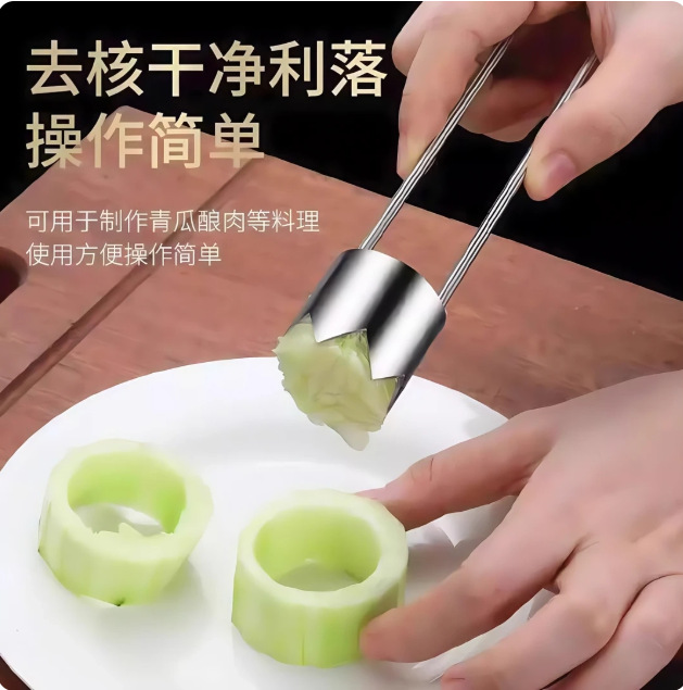 Acero inoxidable extractor de núcleo frutas artefacto de desnucleo manzana Sydney semilla artefacto de desnucleo de cocina herramienta de desnucleo de frutas y verduras