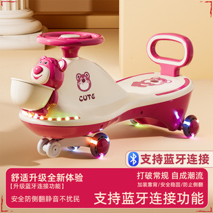 Children's Twist Car, Adults Can Sit on It, Anti-Rollover Universal Baby Car for Men and Women, Anti-Fall Toy Car, Can Be Connected to Bluetooth