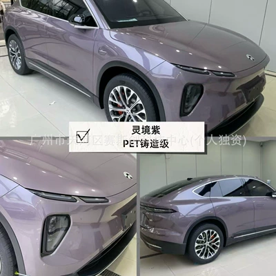 Auto Color Change Film — Tpu Color-Changing Car Film Application - spiritual-purple-152m-x-1m