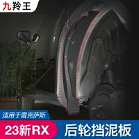 Подходит для 23 Lexus RX350h Fender RX450H Fender модифицированное крыло внешние аксессуары Принадлежности