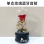 男女情人节圣诞节单支小音箱