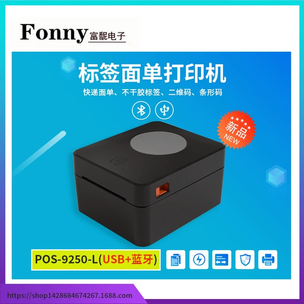 POS-9250/USB+Bluetooth/Black English European Regulation