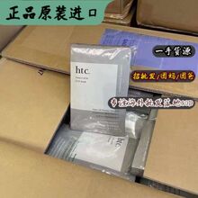 日本院线HTC面膜HITO.HTC ANTIO摩洛哥细胞面膜HTC干细包精华面膜