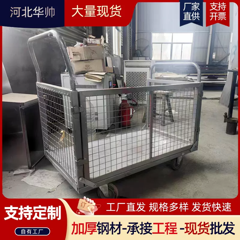 搬运车静音折叠小推车拉货带围栏拖车摆摊推车载重手拉物流手推车