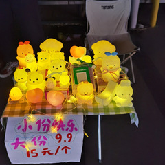 夜市、公園の屋台、おもちゃの屋台、小物、人気のネットセレブ商品、大学生向けデパート、中秋節のプチギフト
