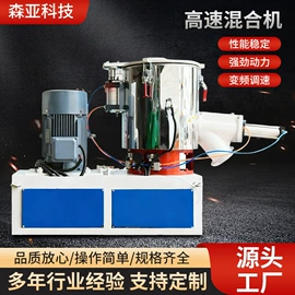 混合机;筛选设备;输送机