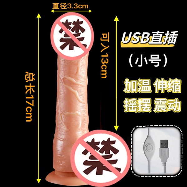 Afra--USB direct plug retractable swing model [small size]