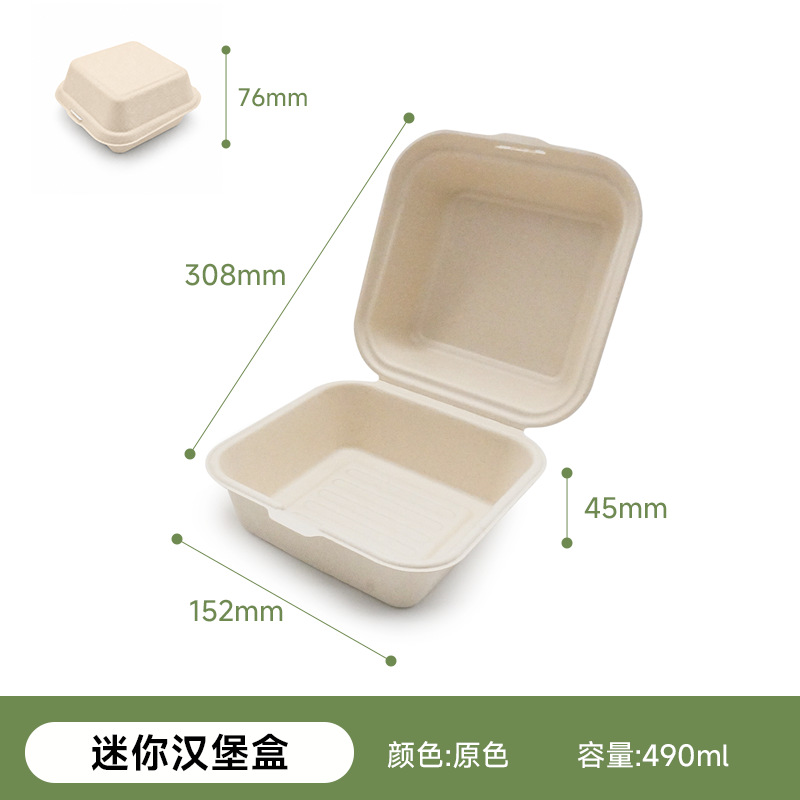 Caja para Hamburguesas Desechable de 6 Pulgadas de Bagazo de Caña de Azúcar, Biodegradable, Compostable