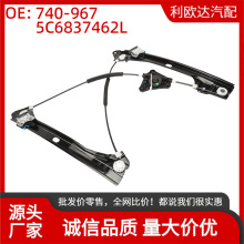 740-967 5C6837462 ���������� ǰ�ҳ˿Ͳ� ������ ���� Jetta