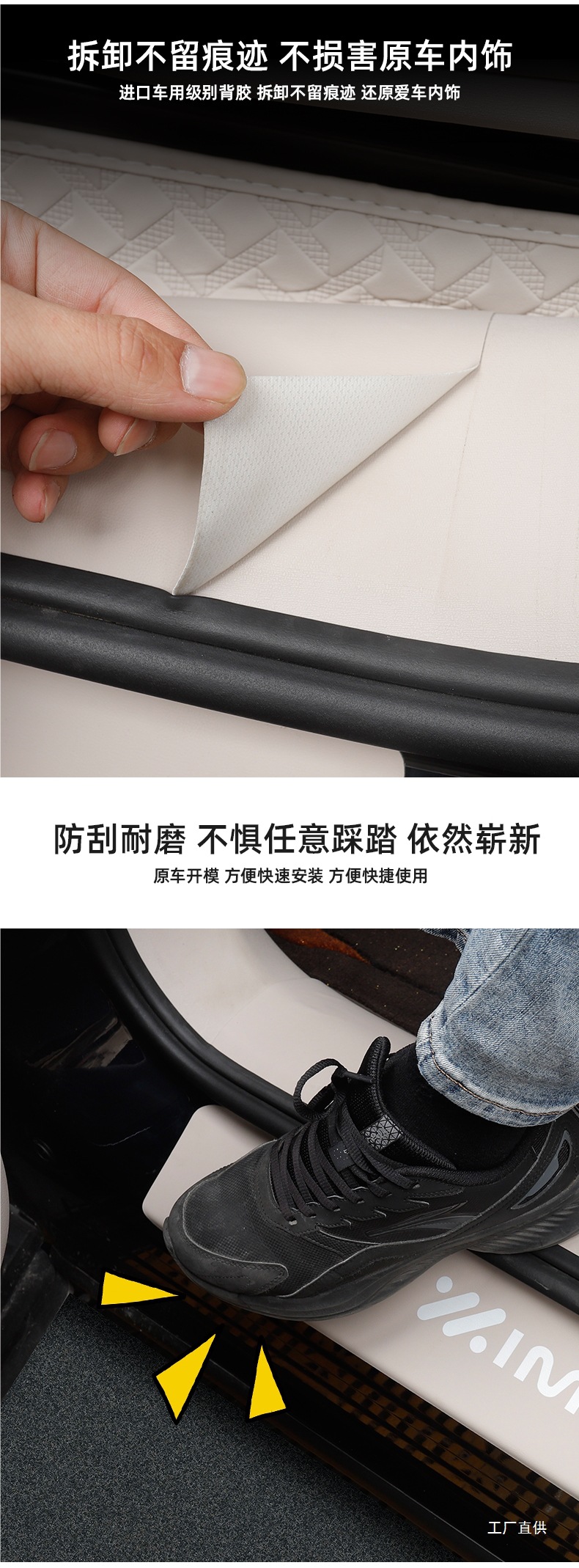 26 Ziji Ls6 Special Leather Door Sill Strips, Welcome Pedal Protection Strips, Car Interior Protection Modification Accessories