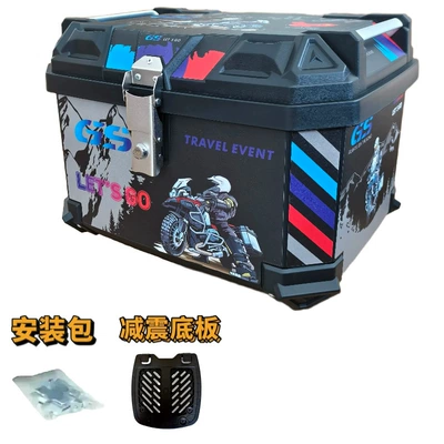 Thickened Anti-Fall Storage Box, Motorcycle trunk - 65l-black-forest