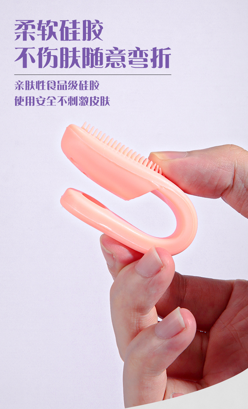Ueno Lamila silicone nasal brush, finger cots, face brush, blackhead and acne cleaning brush, facial cleansing brush C0377 Item Picture