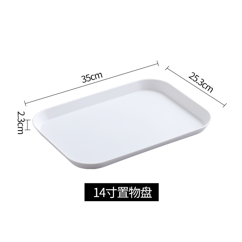Insトレー北欧風茶盤客間カップ盤家庭用レストラン長方形放水カップ盤果物メラミン盤|undefined