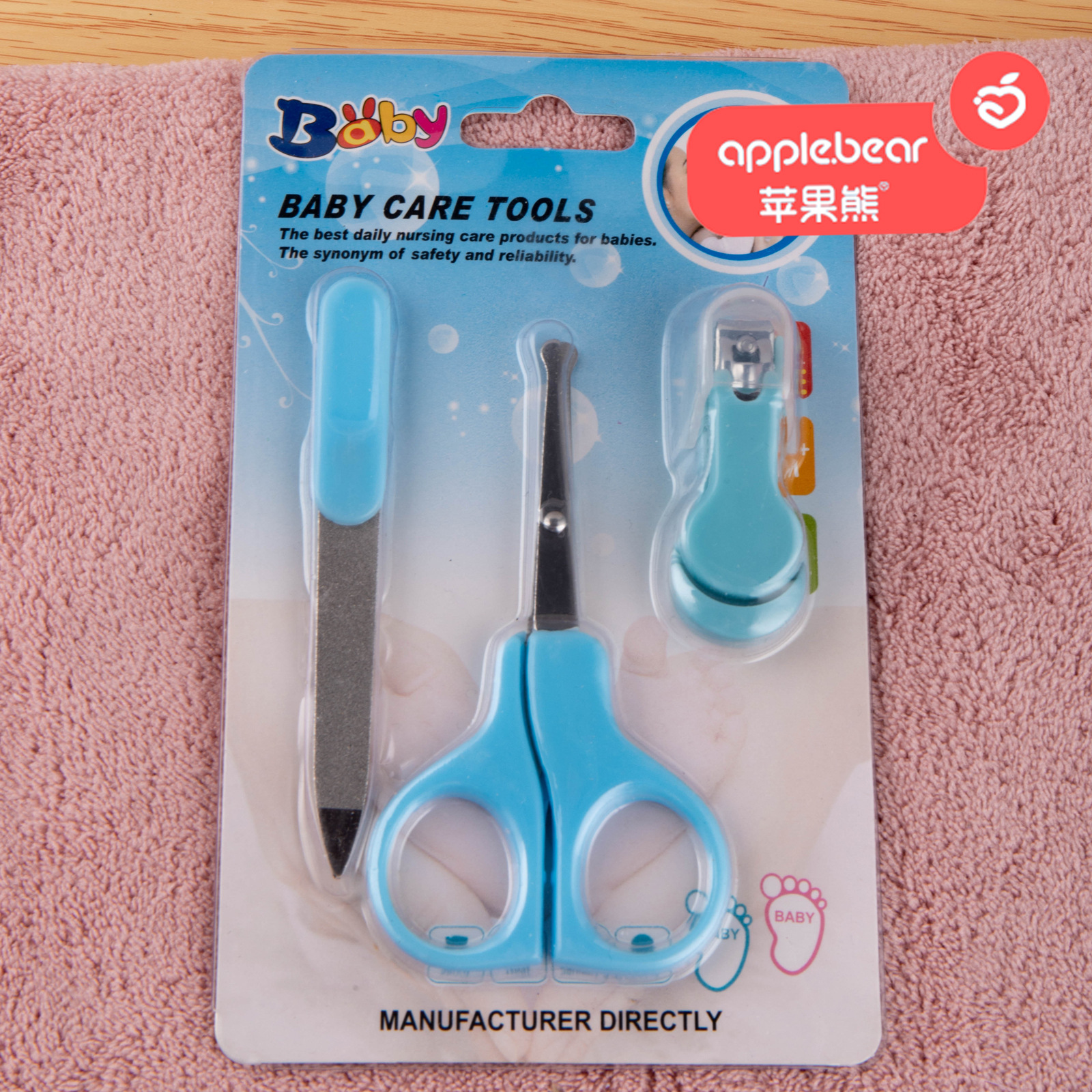 婴儿指甲剪套装宝宝指甲刀 新生儿指甲钳安全儿童防夹肉辅食剪|ru