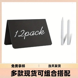 Spot Cross-Border Hot-Selling Pvc Mini V-Shaped Small Blackboard Sign Double-Sided Erasable Small Desktop Price Sign Acrylic