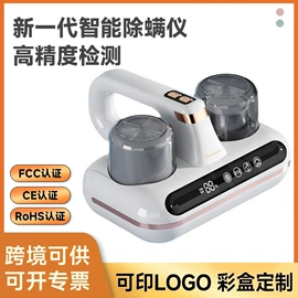 卷发/直发器;筋膜枪;磨脚器
