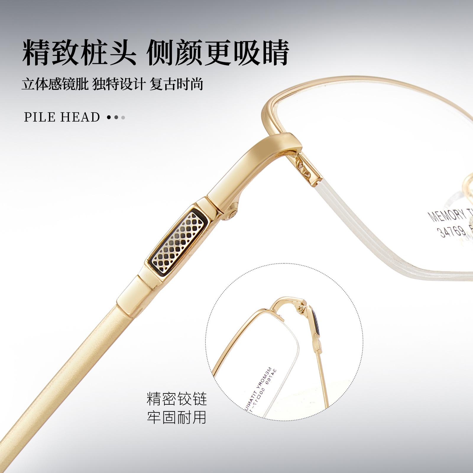 Memoria comercial de alta calidad de titanio para hombres marco de gafas de silicona antideslizante pro-piel soporte nasal puede coincidir con grados Danyang al por mayor