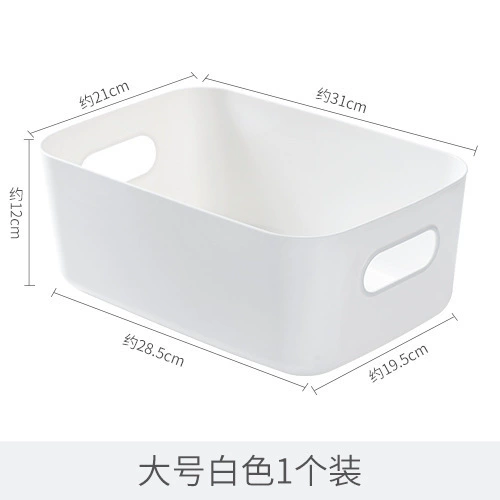 Table Storage Box Macaron, Thickened PP, Multicolour, Small 21×14×7 cm
