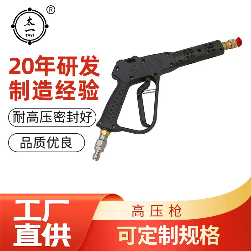 高压气动不锈钢枪管高压水枪清洗枪工业商业使用高压水枪工具