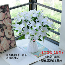 玫瑰百合向日葵假花仿真花客厅盆栽摆件茶几餐桌花束装饰塑料绢花