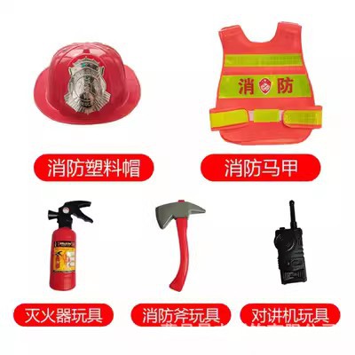 Ropa de juego profesional, experiencia de jardín de infantes, papel, niños, policía, ropa de médico, capitán de bomberos, capitán aeroespacial