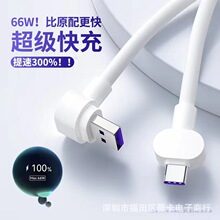 ��ƷOD6.0�Ӵֳ�����䔵���� �m���O��V8TPC���^USB��늾����b��