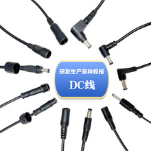 DC5.5*2.1DC3.5*1.35�B�Ӿ�DC5.5*2.5�Դ��LED������늾����~