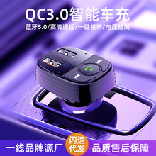 ¿{܇䳬QC3.0l܇FMl܇d{MP3