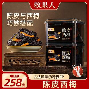 �������Ƥ��÷258g÷����÷���T�����_θ���eС��ʳ���y���b
