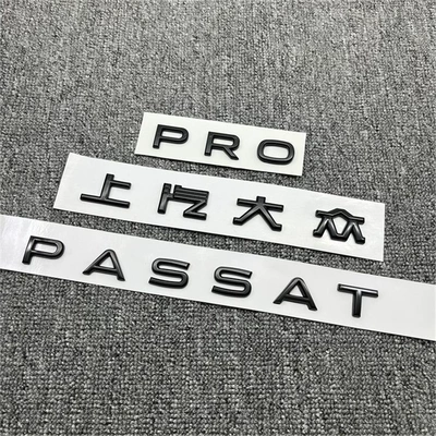 Suitable for Volkswagen 25 Passat Pro car logo modification, rear emblem letter sticker 380TSI Black Warrior decorative emblem