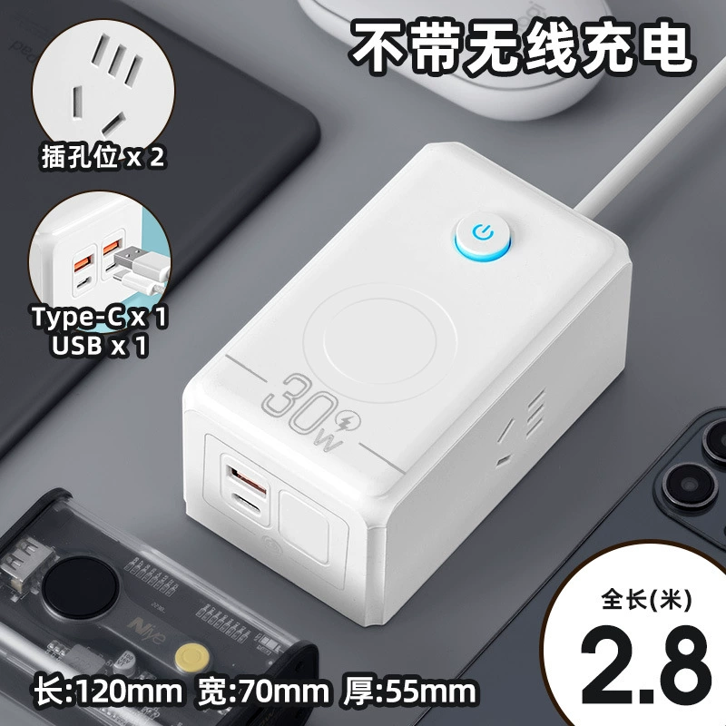 Smart charging board K30/K60, USB + Type‑C, 30W–60W, optional wireless pad, 0.8/1.8/2.8 m