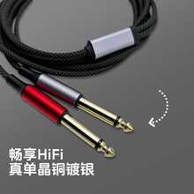 USB+TC�D�p6.35�� ��о���l���D�Ӿ��D�p6.35������